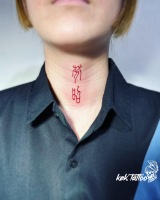 凱克刺青1208更新_91